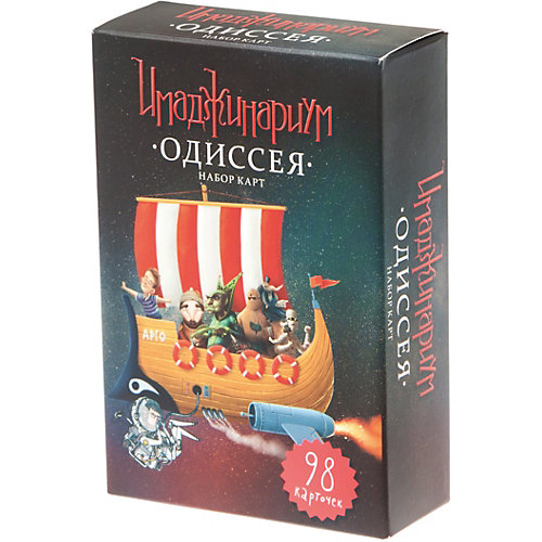 Дополнительние к игре Cosmodrome Games Имаджинариум: Одиссея от Cosmodrome Games