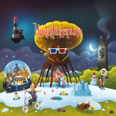 Настольная игра  Cosmodrome Games "Имаджинариум 3D"