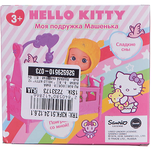 Кукла " HELLO KITTY" 12 см,без звука, с аксессуарами. от Карапуз