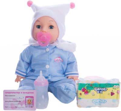 Пупс 35 см, 3 функции, пьет, писает, закрывает глазки, с аксессуарами.