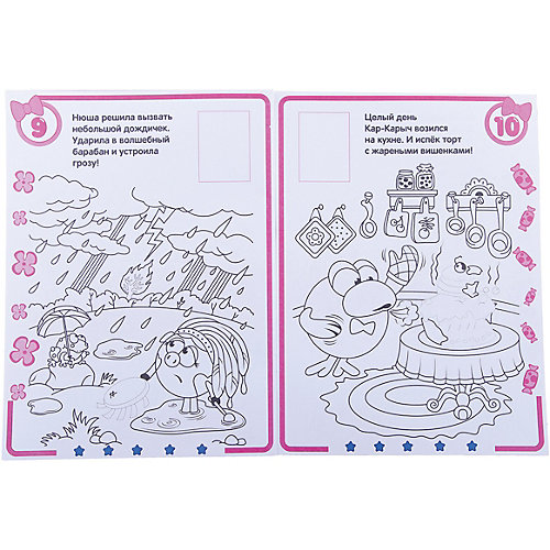 Раскраска Devar Kids "Смешарики" Нюша и Кар-Карыч от Devar Kids