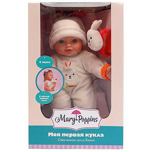 Кукла-пупс с игрушкой зайкой Mary Poppins "Моя первая кукла", 30 см (звук) от Mary Poppins