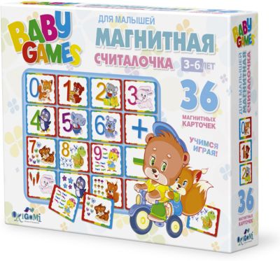 Для Малышей.Магнитная Считалочка.02782