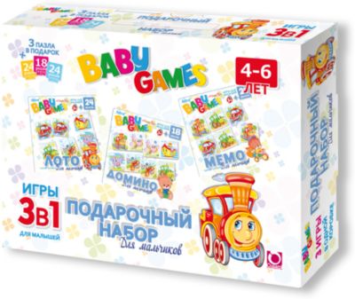 Для Малышей.Набор Подарочный.3в1.Лото,мемо,домино+3Пазл Мини.коробка с ручкой.Для мальчиков.00280