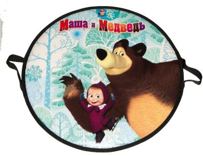 Ледянка 1Toy "Маша и Медведь", круглая, 52 см
