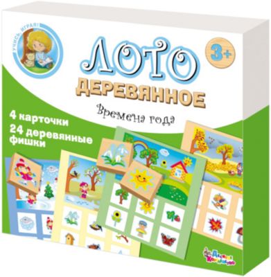 Лото деревянное "Времена года"