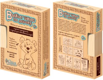 Выжигание. Доски для выжигания 10 шт (уровень сложности - "новичок")