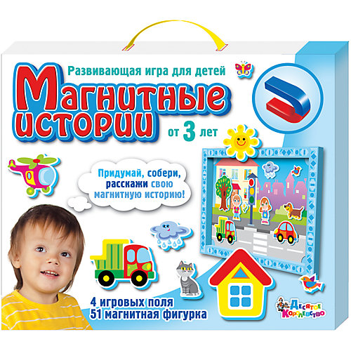 Магнитные истории