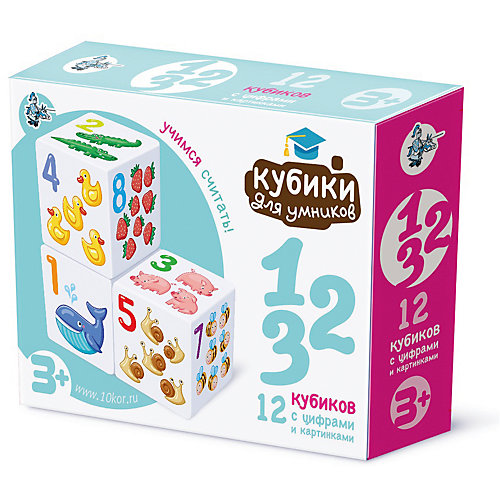 Кубики пластиковые "Кубики для умников. Учимся считать" 12 шт (белые) от Десятое королевство