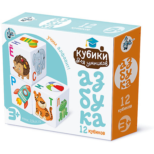 Кубики пластиковые "Кубики для умников. Учим алфавит" 12 шт (белые)