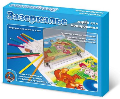 Экран для копирования "Зазеркалье"