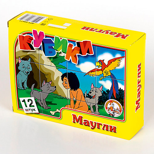 Кубики "Маугли" (без обклейки) 12 шт от Десятое королевство