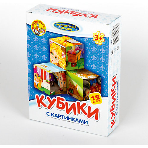 Кубики с картинками "Волшебные сказки" (без обклейки) 12 шт