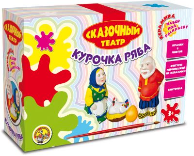 Набор для творчества. Керамика. Сказочный театр "Курочка Ряба"