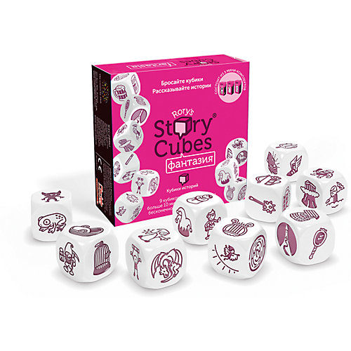 Настольная игра Rory's Story Cubes Кубики историй "Фантазия" 9 кубиков