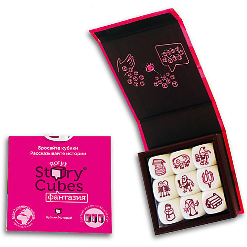 Настольная игра Rory's Story Cubes Кубики историй "Фантазия" 9 кубиков