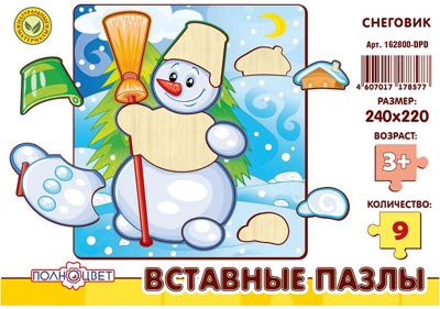 Пазлы вставные СНЕГОВИК