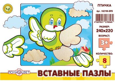 Пазлы вставные ПТИЧКА
