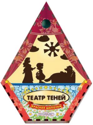 Театр теней Красная шапочка цветной