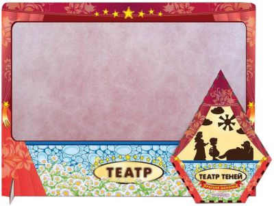 Театр теней Красная шапочка цветной с ширмой