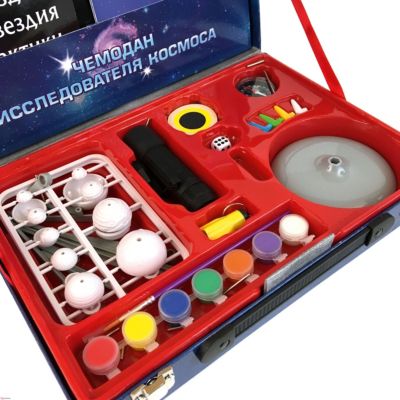 Чемодан исследователя космоса