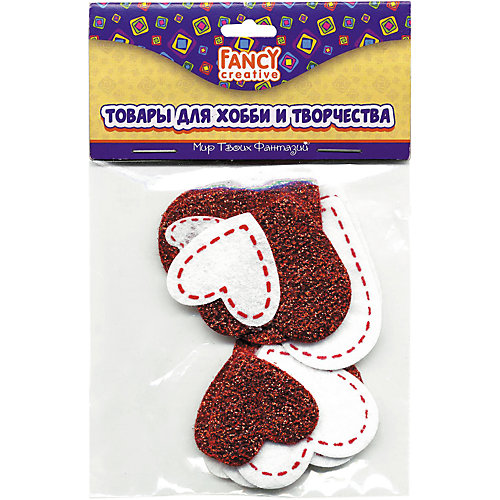 Фетровые сердечки, FANCY CREATIVE от Fancy Creative