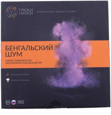 Набор для  опытов по химии Трюки науки "Бенгальский шум"