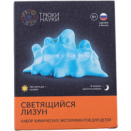 Набор для опытов по химии Трюки науки "Светящийся лизун" (голубой/голубой) от Трюки науки