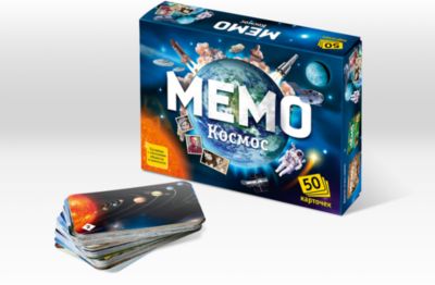 Мемо. Космос