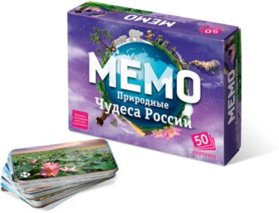 Мемо. Природные чудеса России арт. 7203