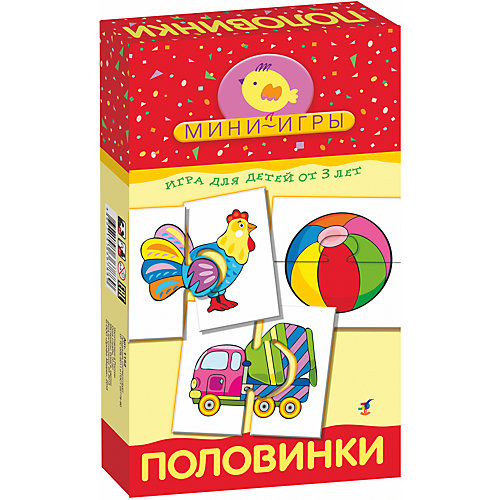 МИ. Половинки