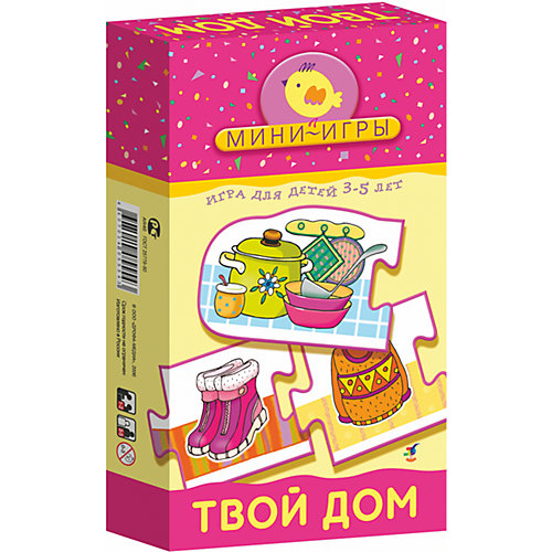 МИ. Твой дом