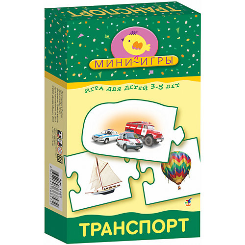 МИ. Транспорт