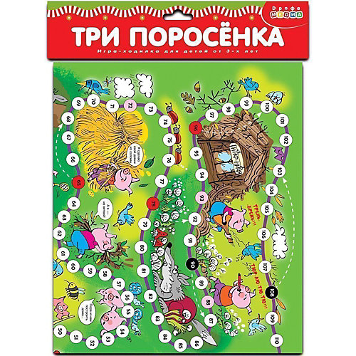 Настольная игра Дрофа-Медиа "Три поросенка" от Дрофа-Медиа