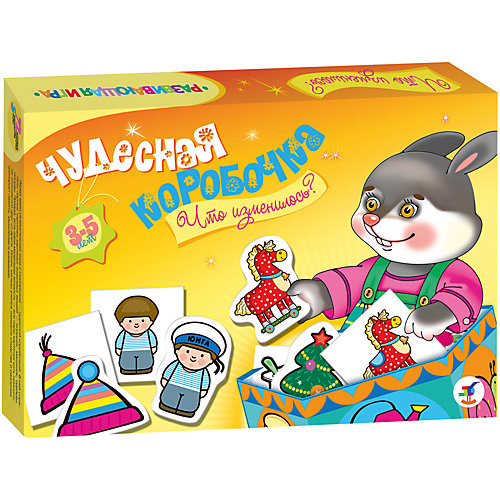 Чудесная коробочка. Что изменилось? от Дрофа-Медиа