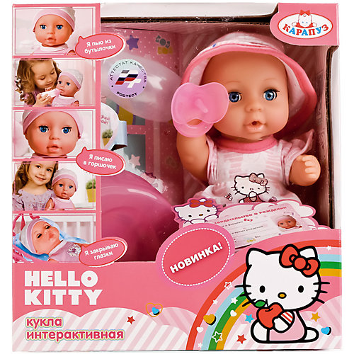 Интерактивный пупс Карапуз "Hello Kitty" 3 функции, 20 см от Карапуз
