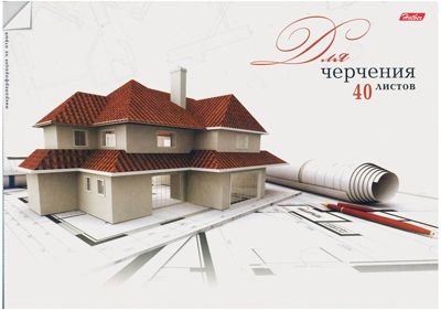 Альбом для черчения 40л. А4 на спирали с перфорацией