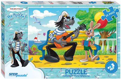 Пазл Maxi Step Puzzle "Ну, погоди!", 24 элемента