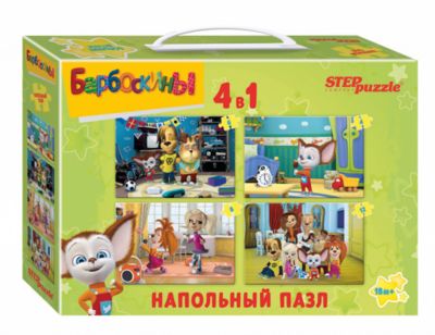 Напольный пазл 4 в 1 Step Puzzle "Барбоскины", 4/6/8/12 элементов