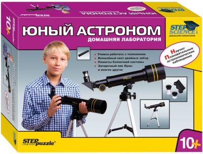 Набор для опытов Step Puzzle Домашняя лаборатория 