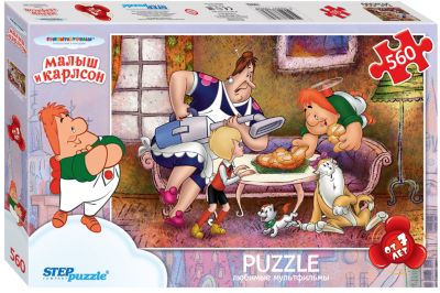 Пазл Step Puzzle "Малыш и Карлсон", 560 элементов