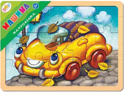 Пазл в рамке Step Puzzle Каруселька "Машина", 15 элементов