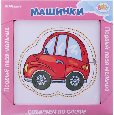 Многослойный пазл Step Puzzle Baby Step "Машинки"