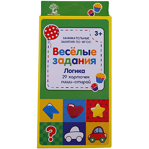 Веселые задания. Логика от Феникс-Премьер