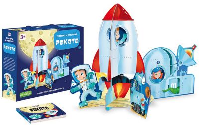 Пазл гигантский 3D + книга. Ракета. Серия Собери и построй. 12 деталей. ГЕОДОМ