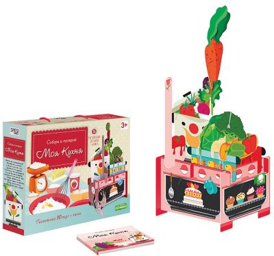 Пазл гигантский 3D + книга. Моя кухня. Серия Собери и построй. 14 деталей. ГЕОДОМ