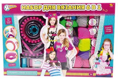 Набор для творчества ABtoys "Я дизайнер" Набор для вязания 6 в 1