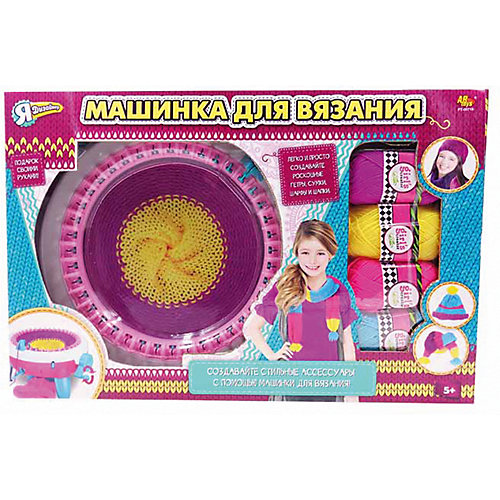 Набор для творчества ABtoys "Я дизайнер" Машинка для вязания с аксессуарами, 50х33 от ABtoys
