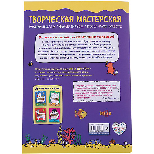 Белый мишка от Эксмо