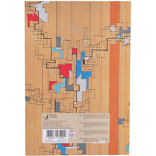 Абстракция А5, 80л. от Listoff
